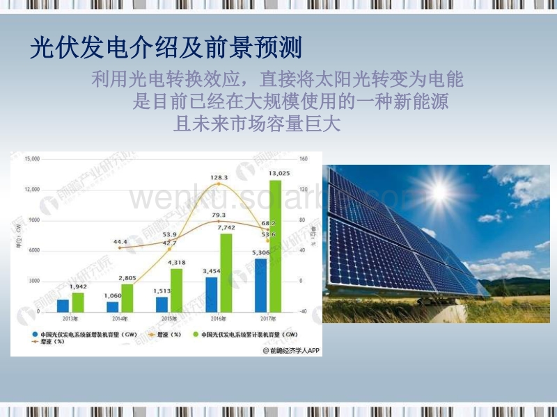 澳博注册网站平台:2022中国国际太阳能十项全能大赛正式拉开帷幕 澳博注册网站平台:2022中国国际太阳能十项全能大赛正式拉开帷幕
