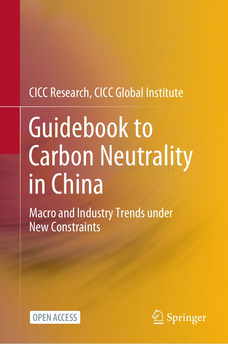 Guidebook to Carbon Neutrality in China.pdf