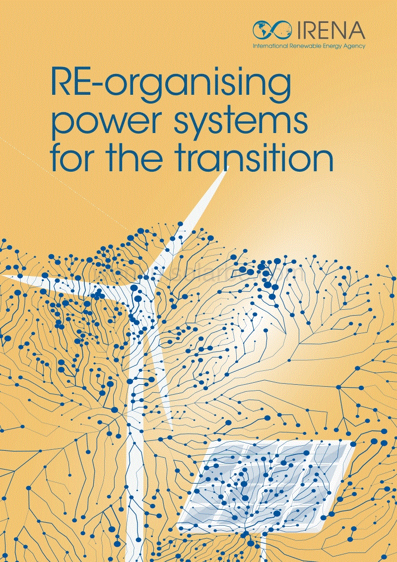 为能源转型重新组织电力系统（英）-IRENA.pdf