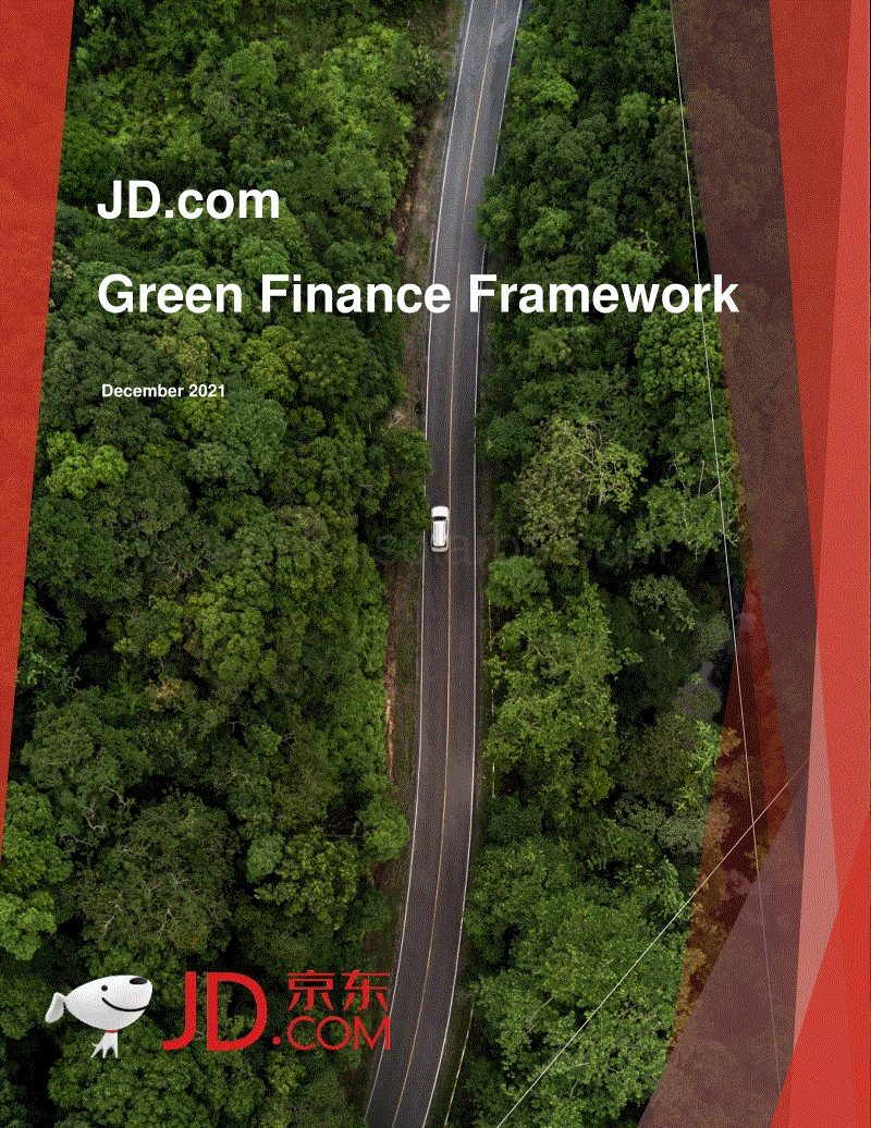 京东集团绿色金融框架（英文版）-京东.pdf